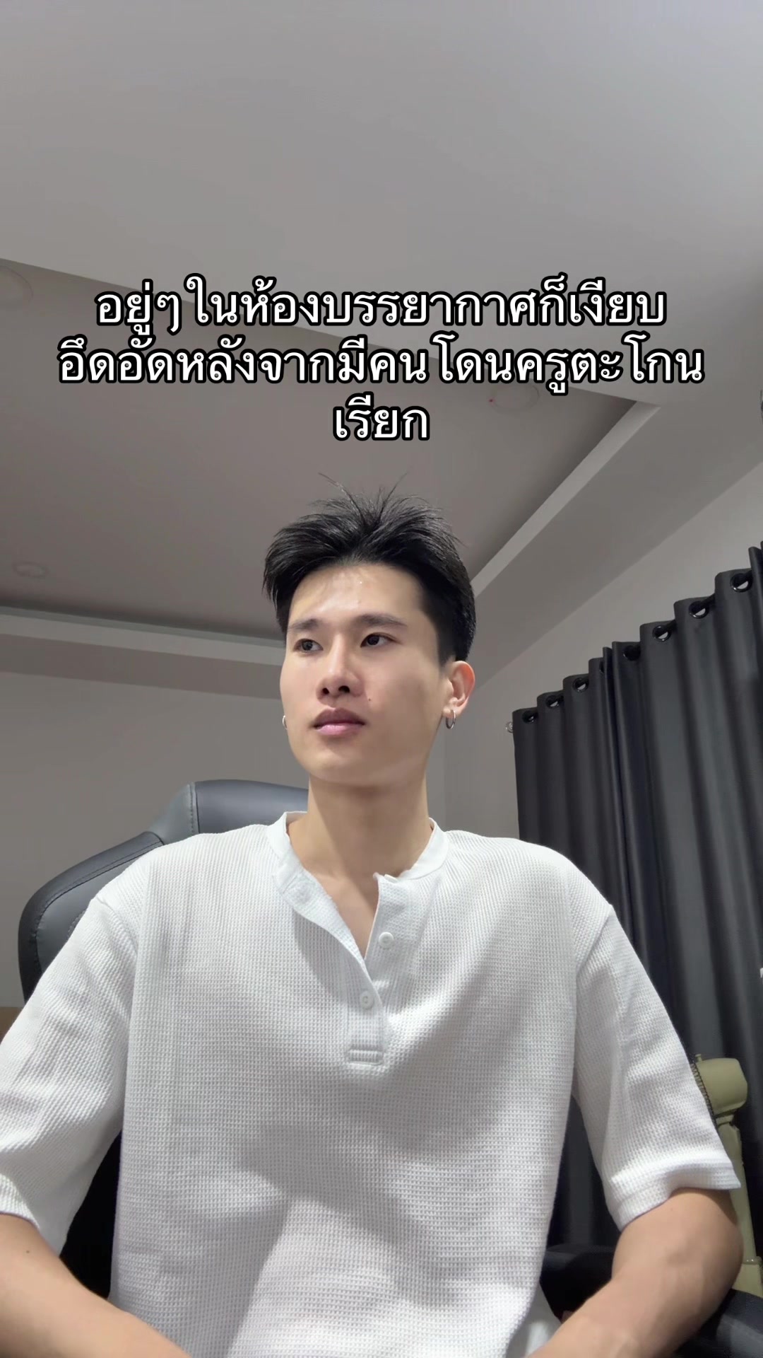 @ยีนอิอิ