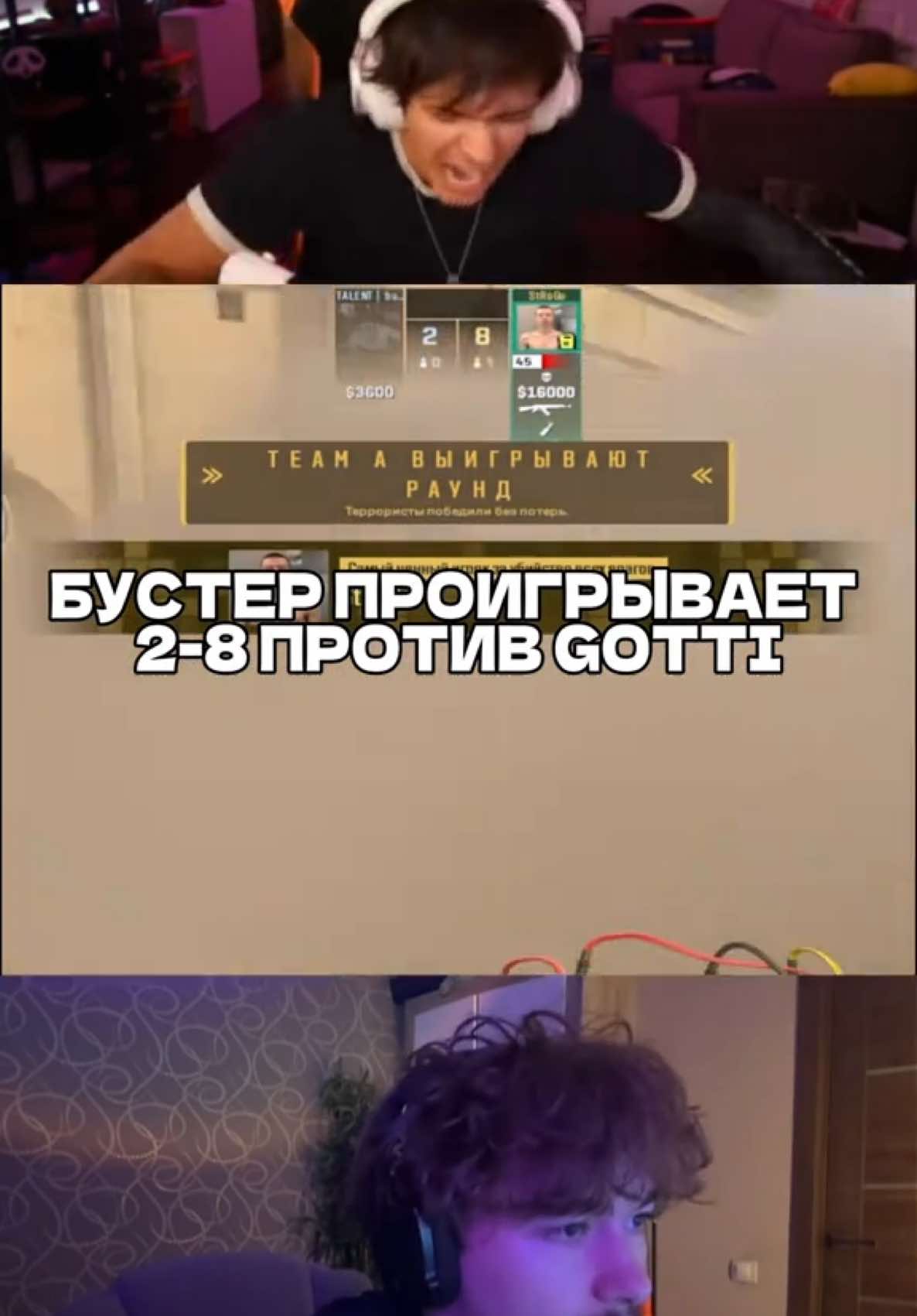 @GOTTI