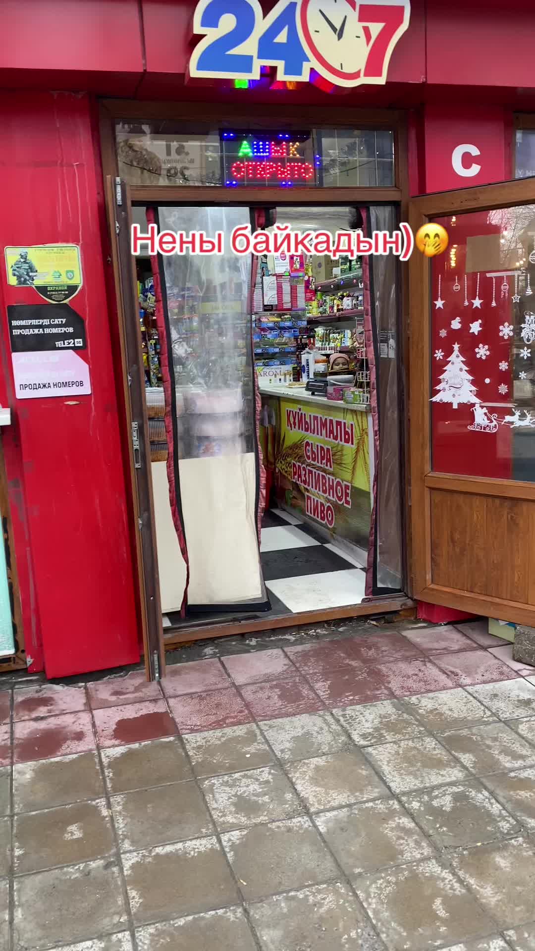 @Я не Блогер🧃