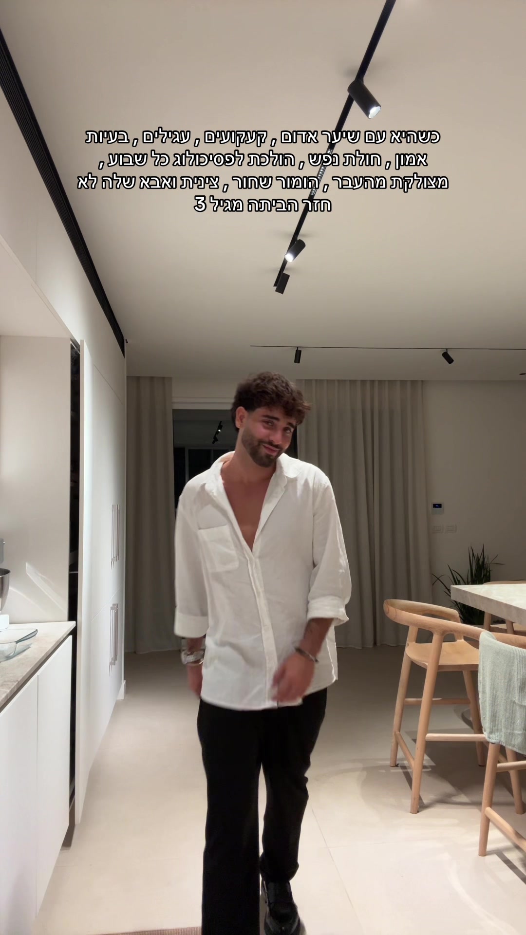 @רון כהן
