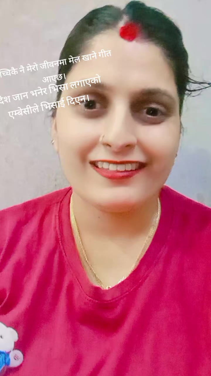 @Mina Pokharel