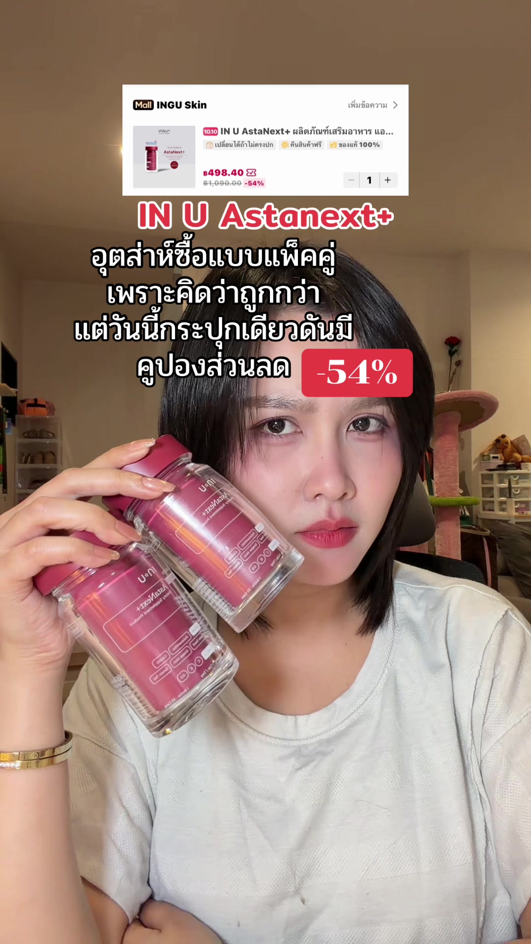 @เบบี้มายชอบรีวิว
