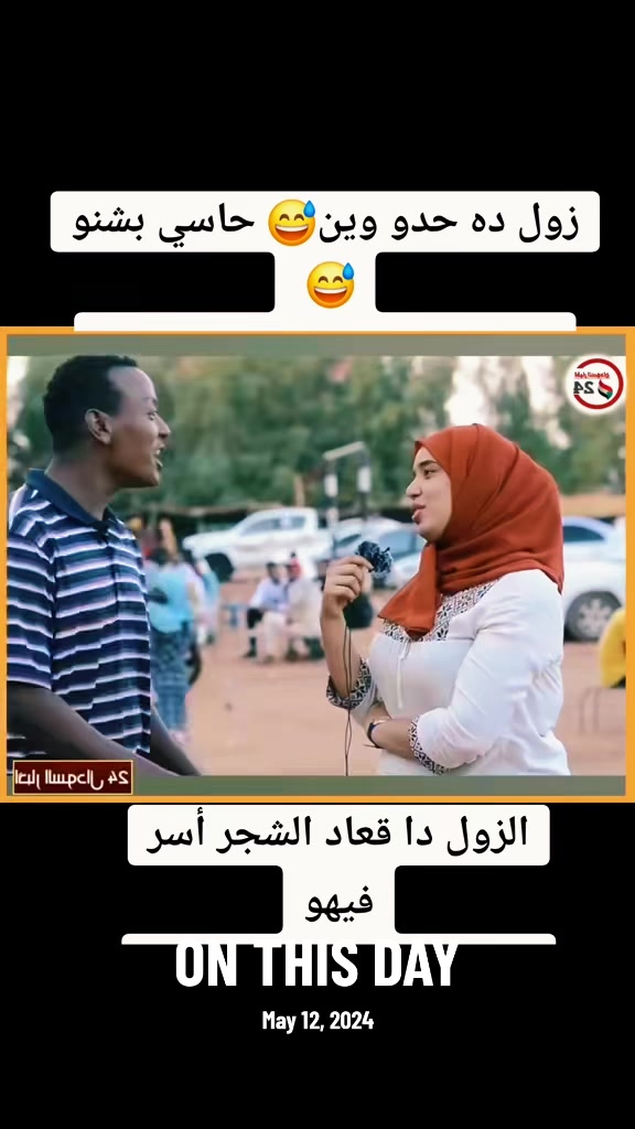 @الباشمذيع | Omer Al-ali