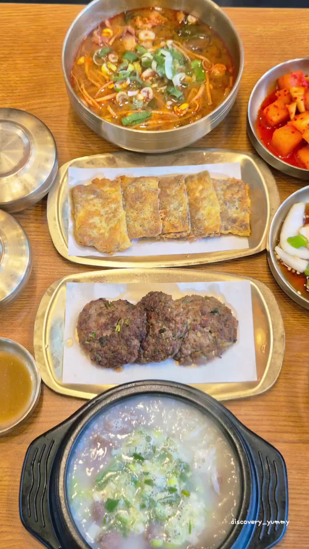 @먹스커버리