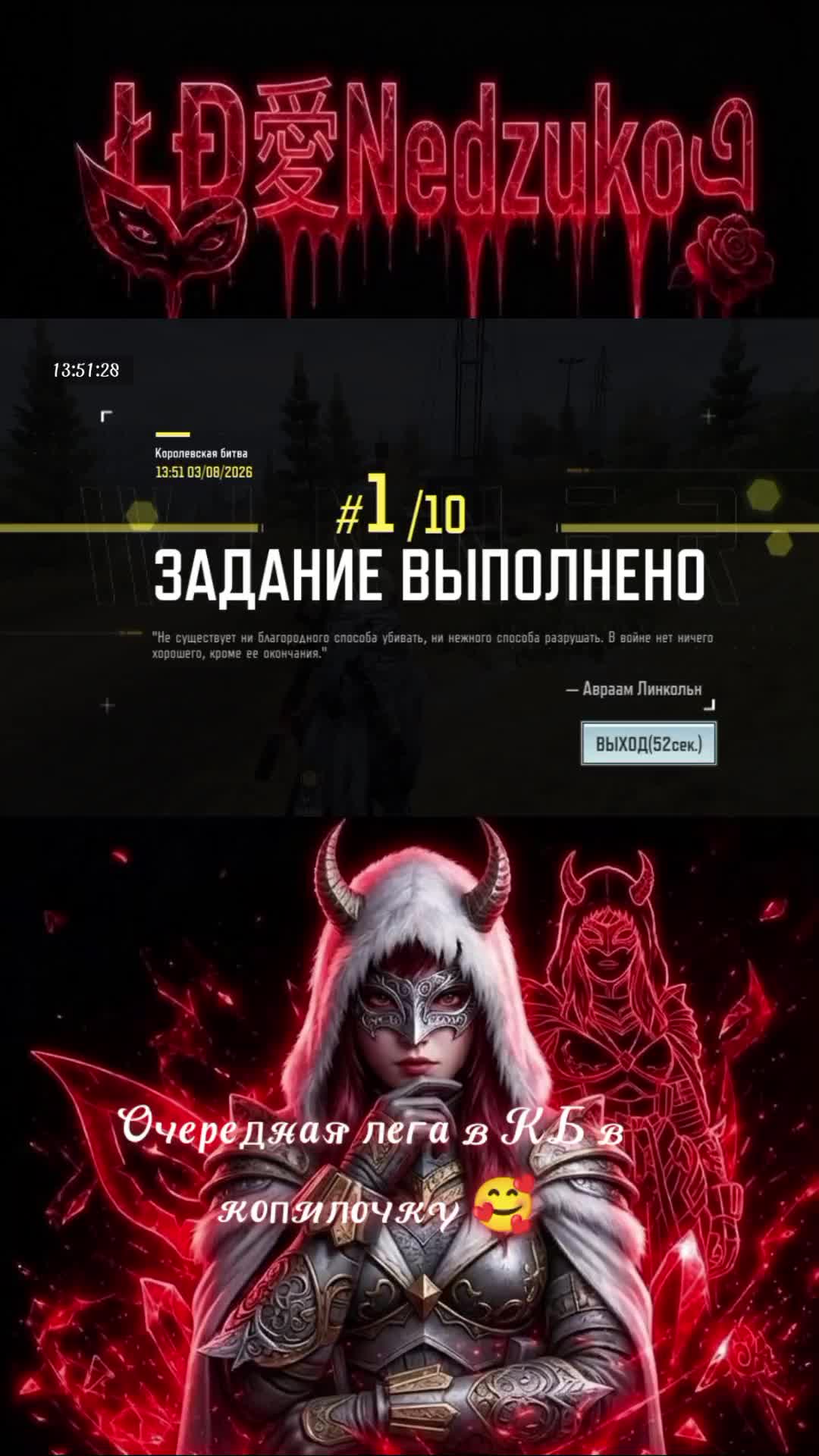 @❤️🔥ŁÐ愛Nedzukoএ❤️🔥