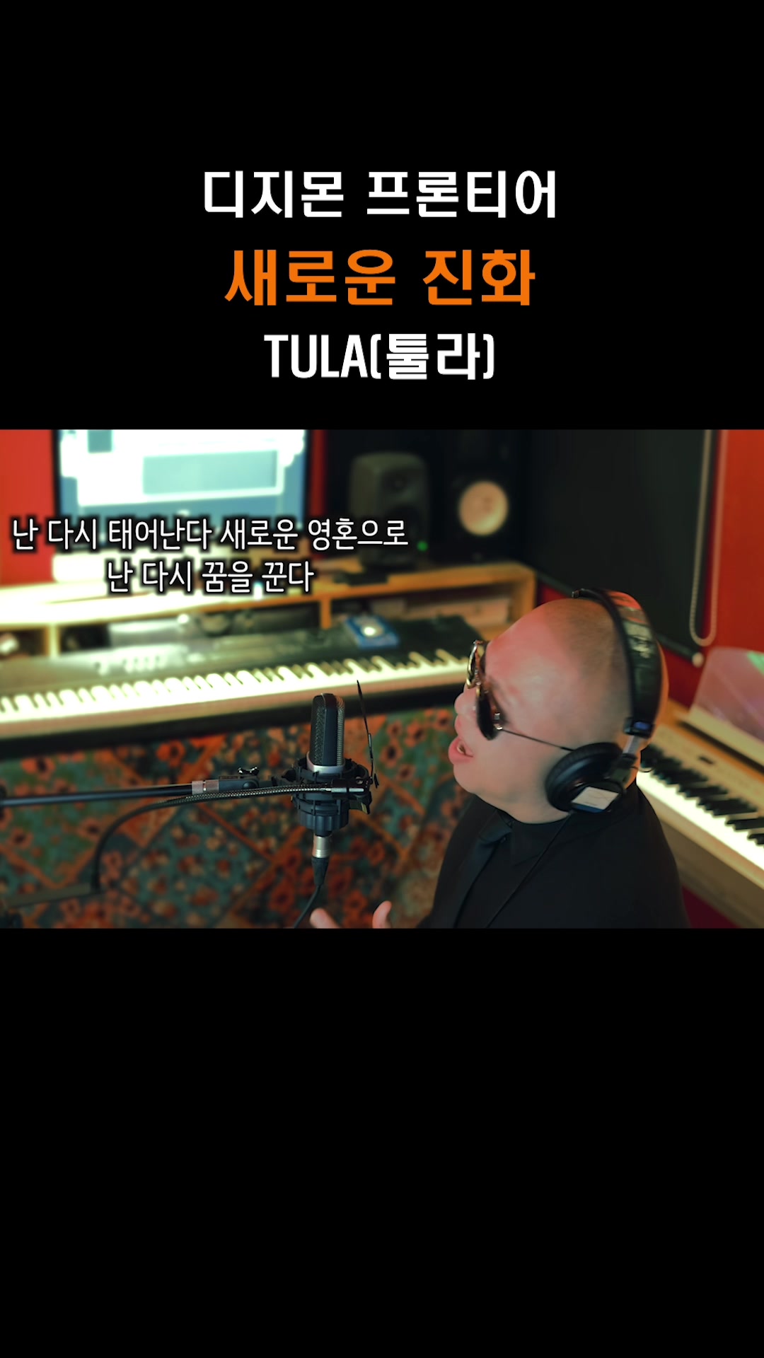 @열혈툴라