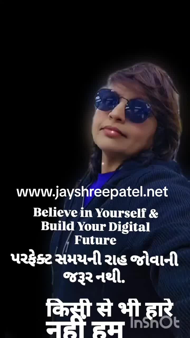 @jayshree patel