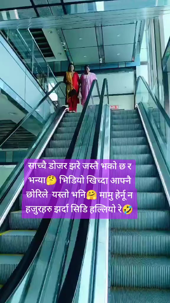 @Tara Adhikari