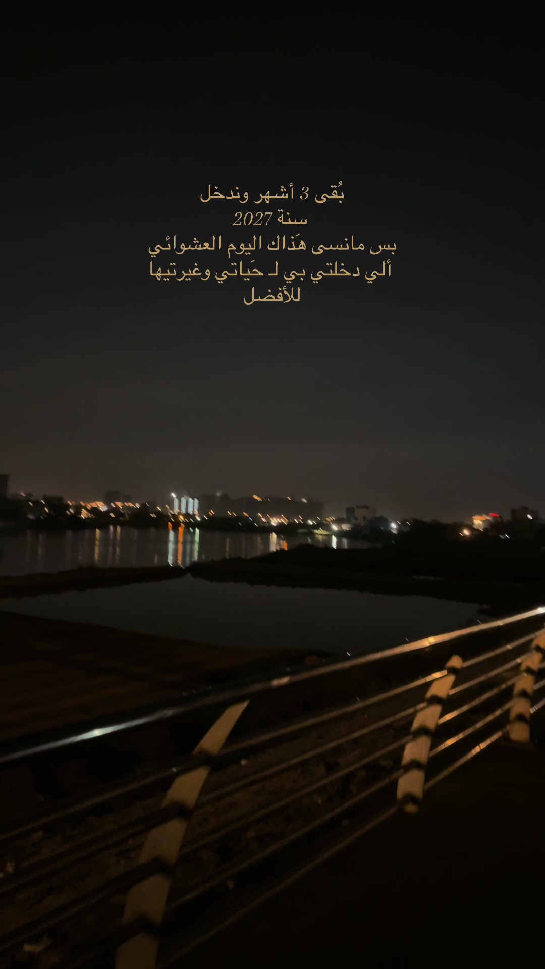 @ايَـات