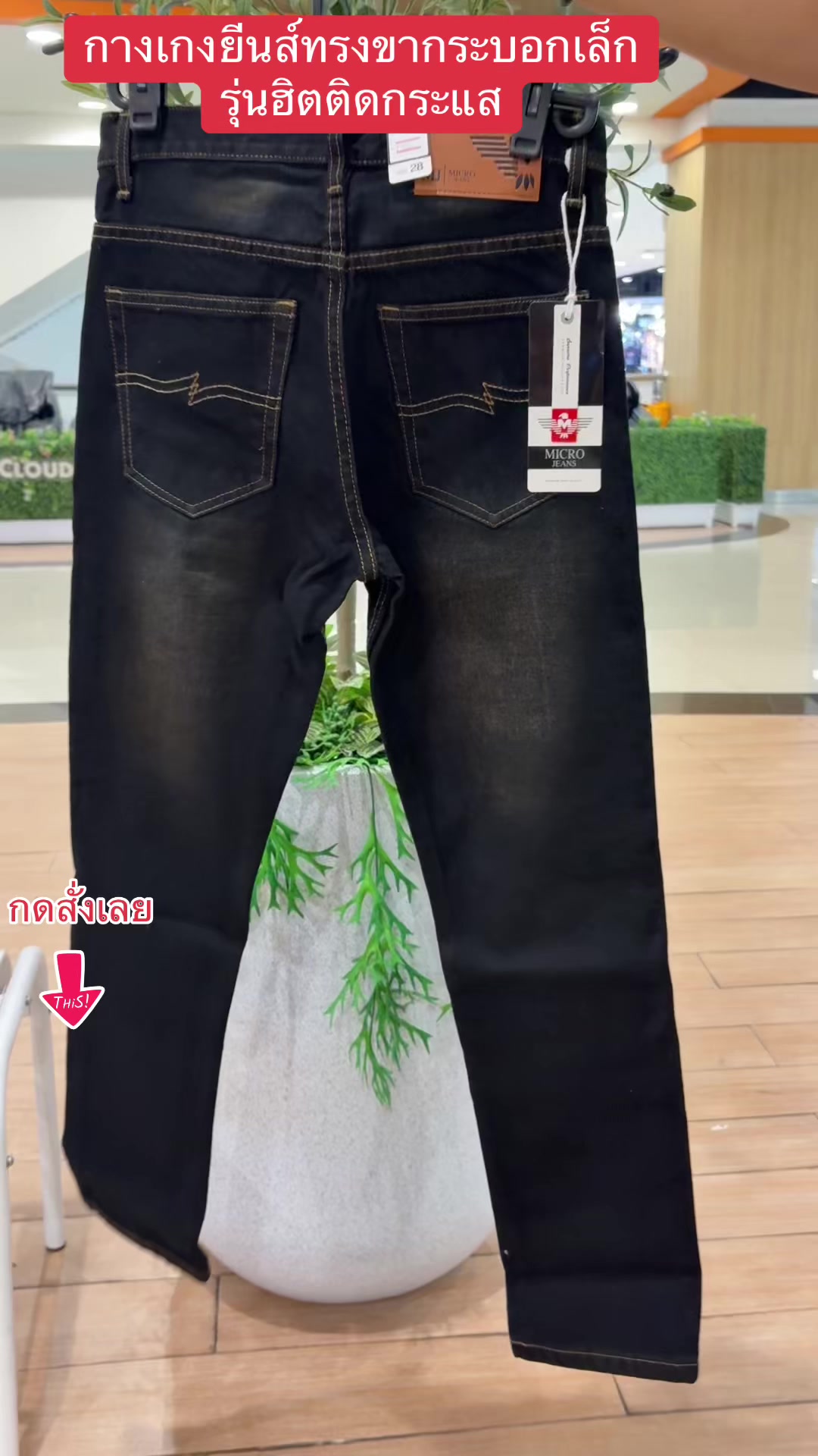 @Pukky store