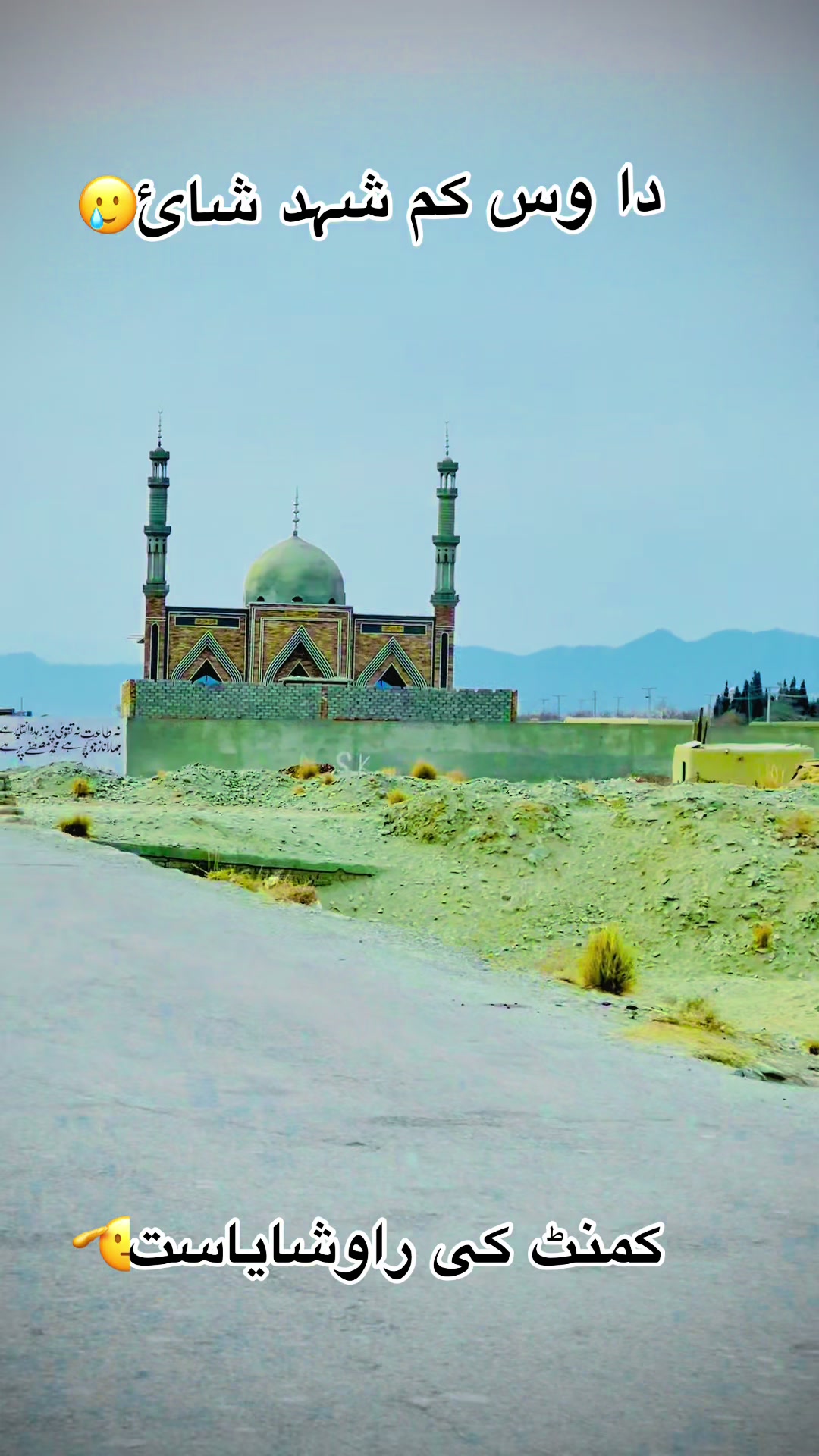 @(سعیدباچا🪽🧿