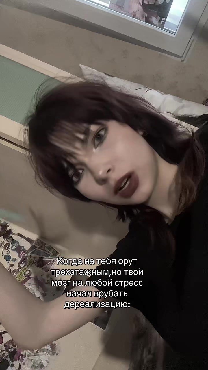 @Лера красная