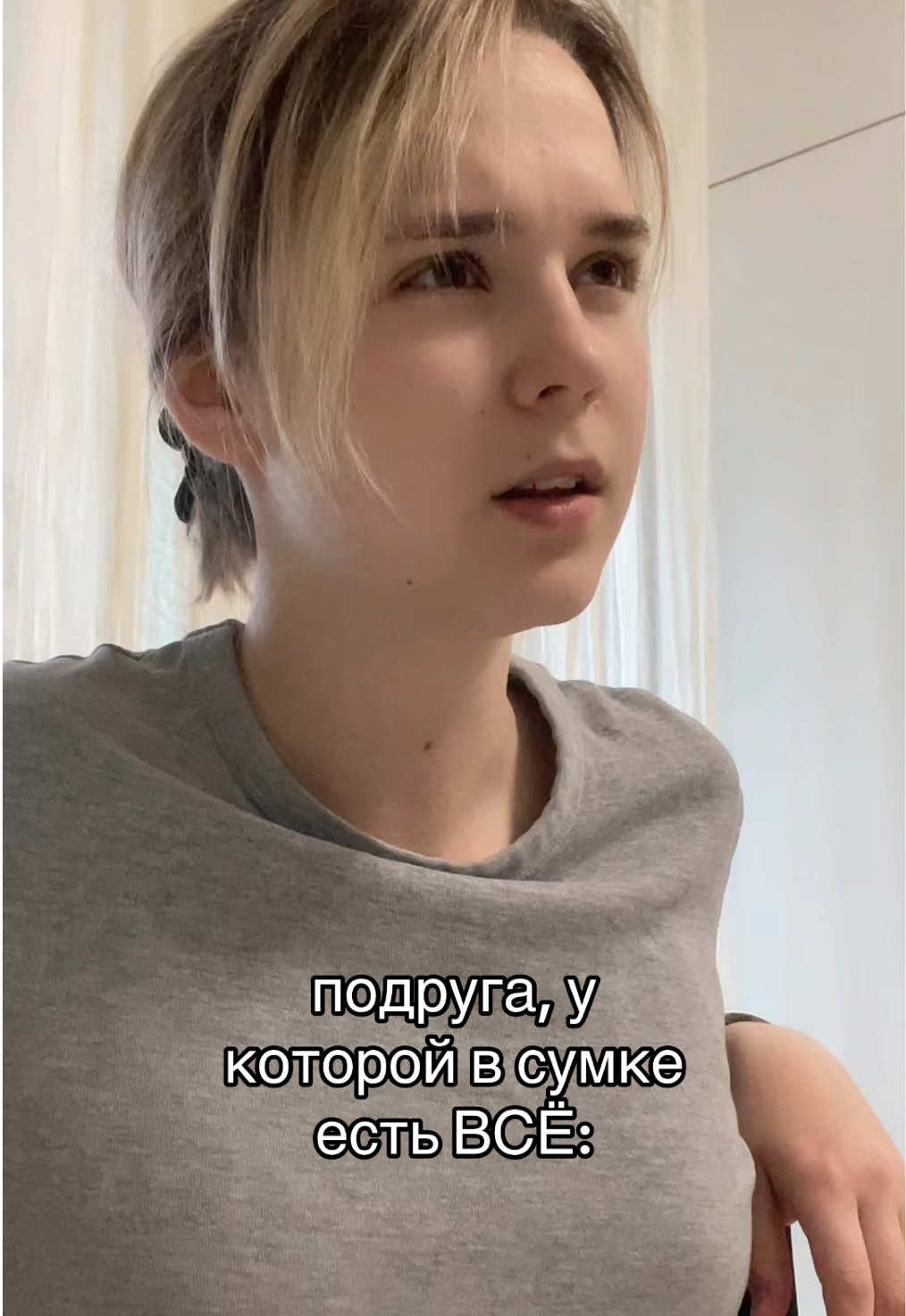 @надидазка
