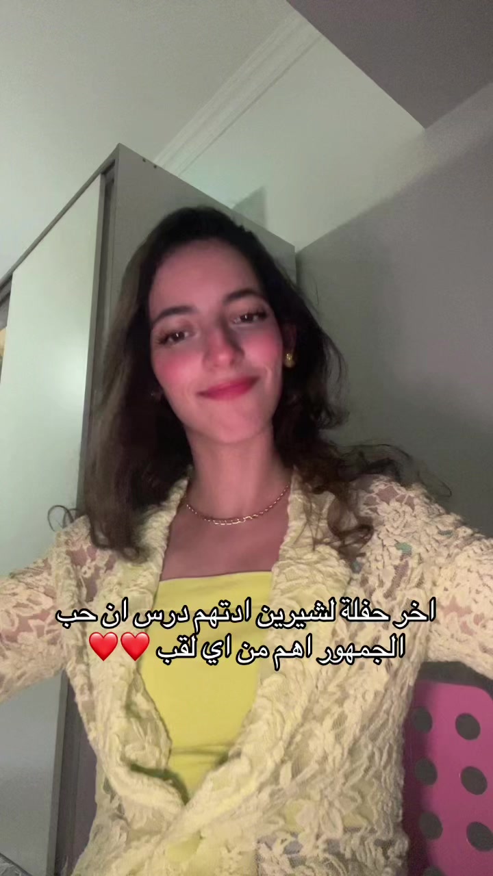 @Reem Ashraf