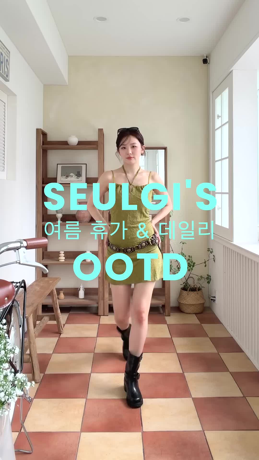 @하이슬기 Hi Seulgi