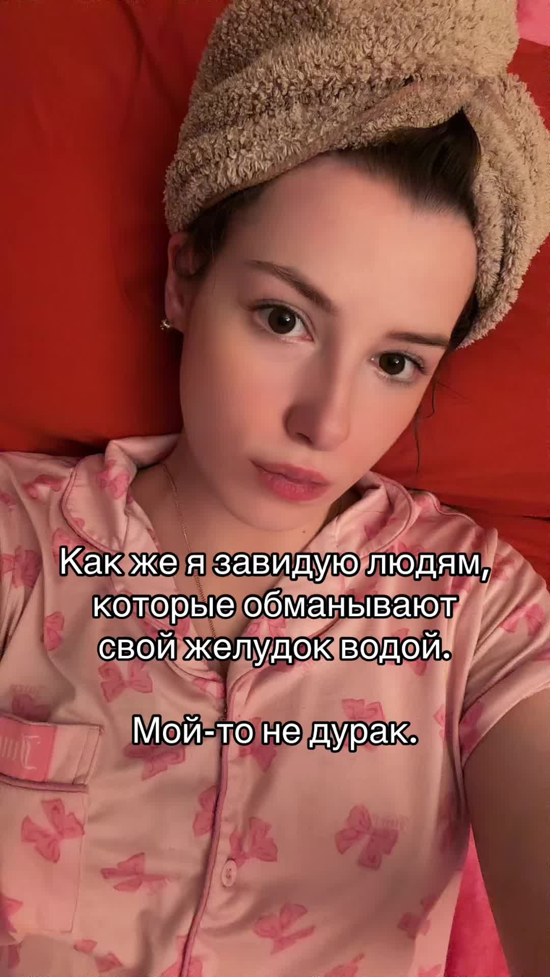 @Lana