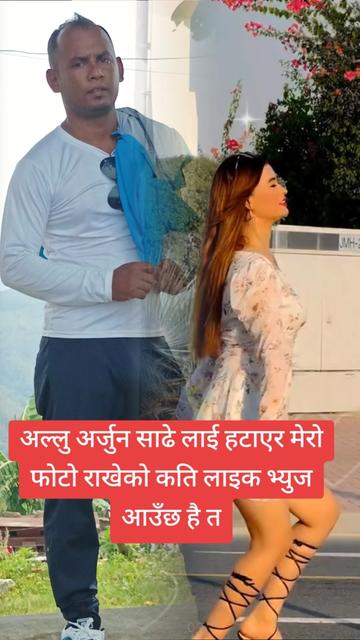 @basyal babu