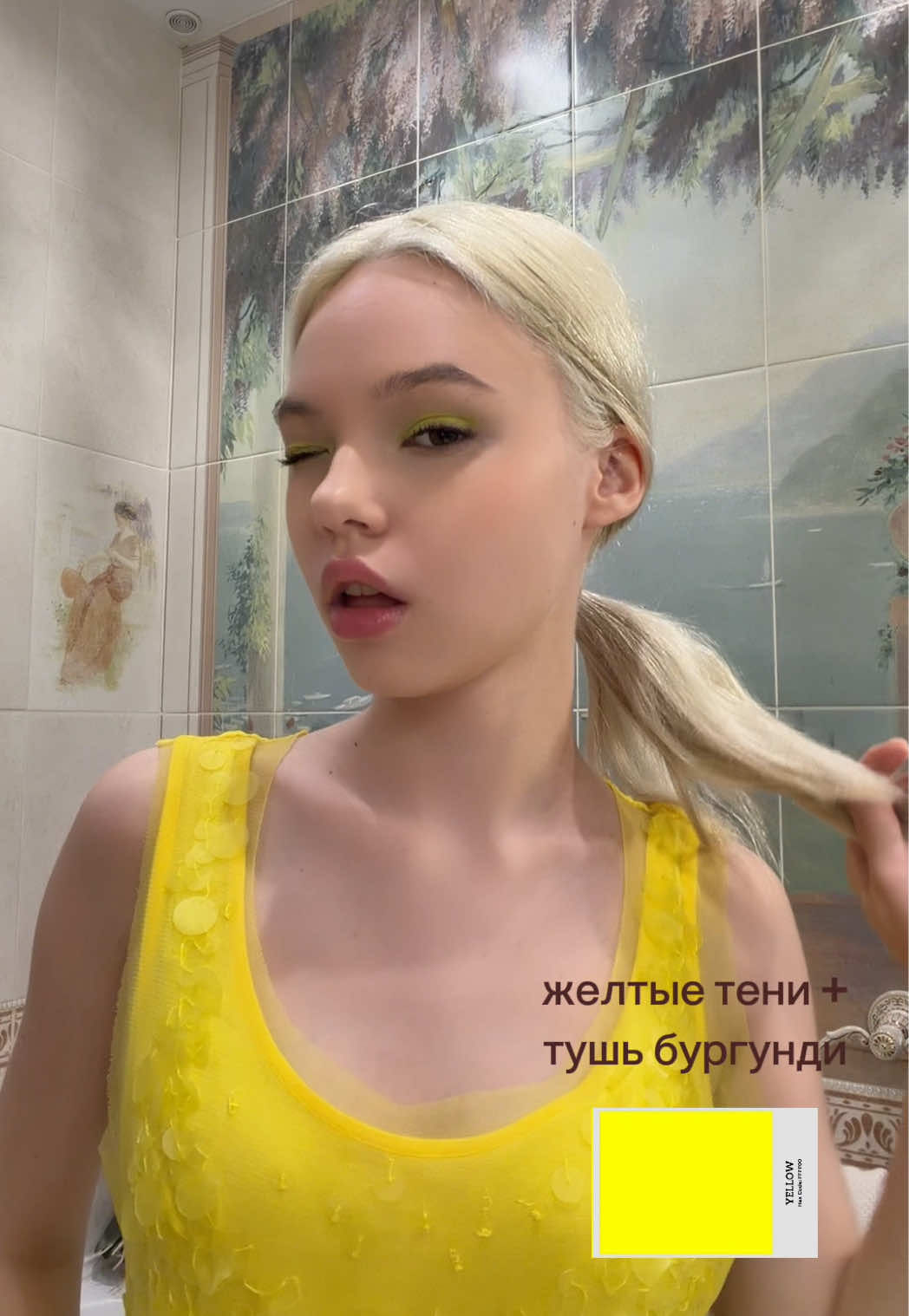@Мелания