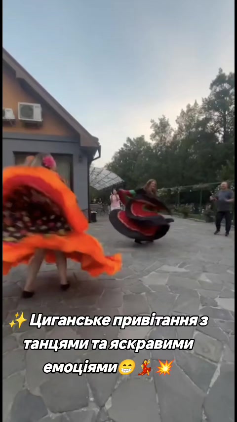 @Ромські Зірки (Женька Ремета)