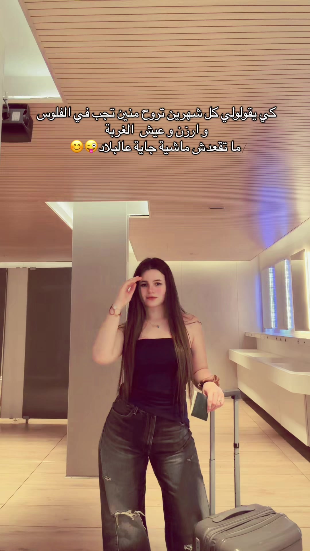 @Aya ben hassine
