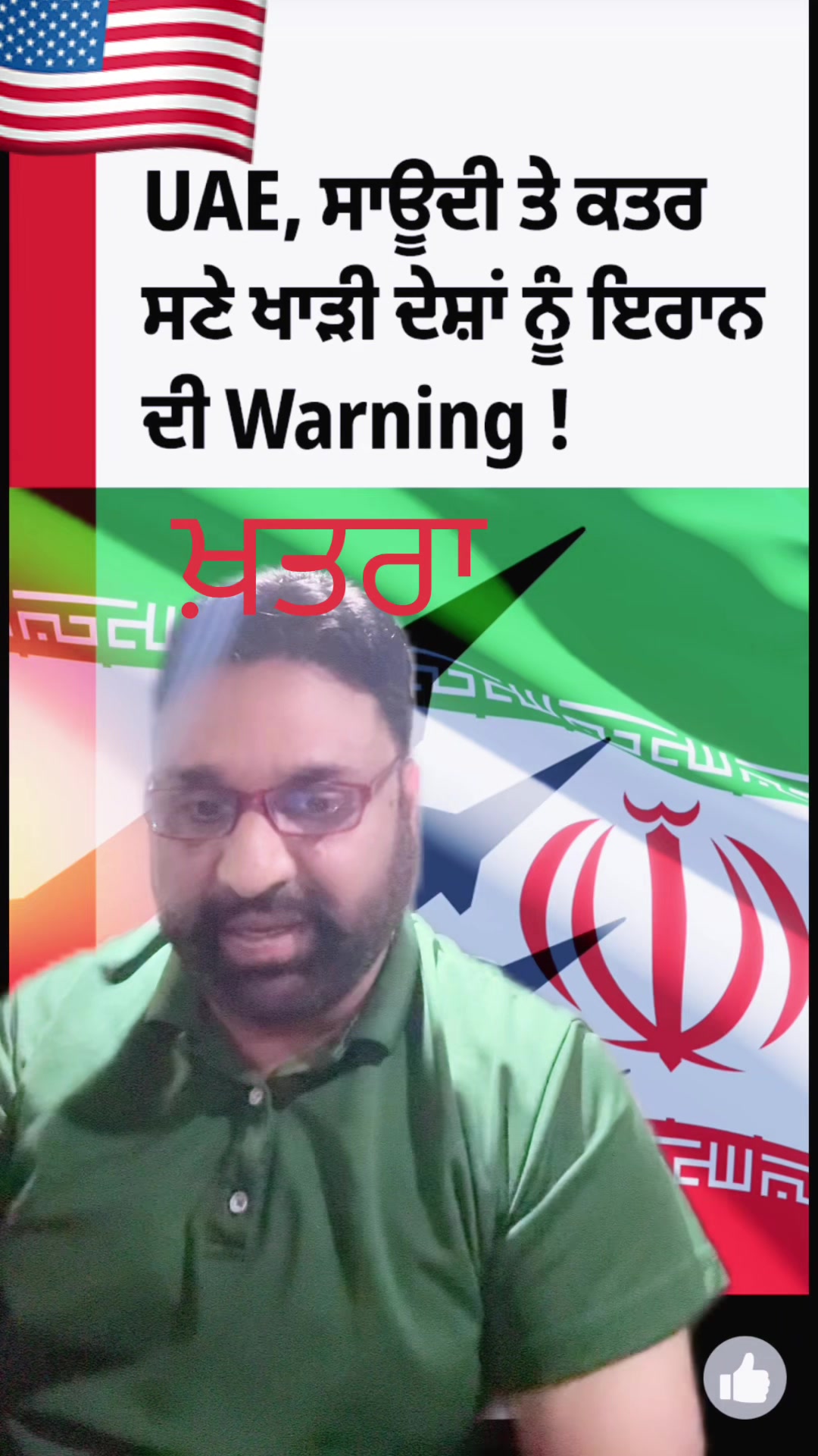 @Jagdeep randhawa
