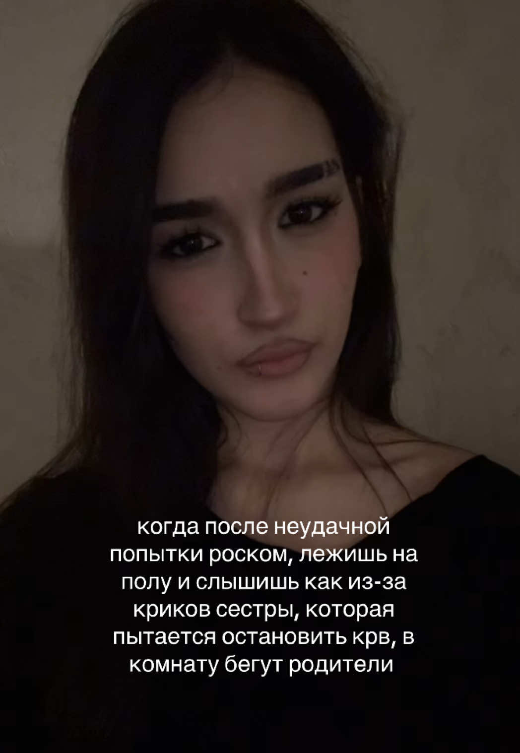 @чурка