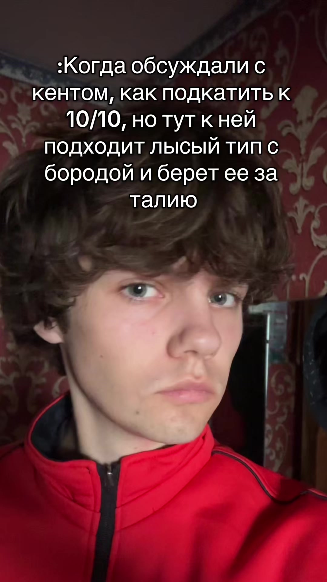@тгк: Shpon family🗡️