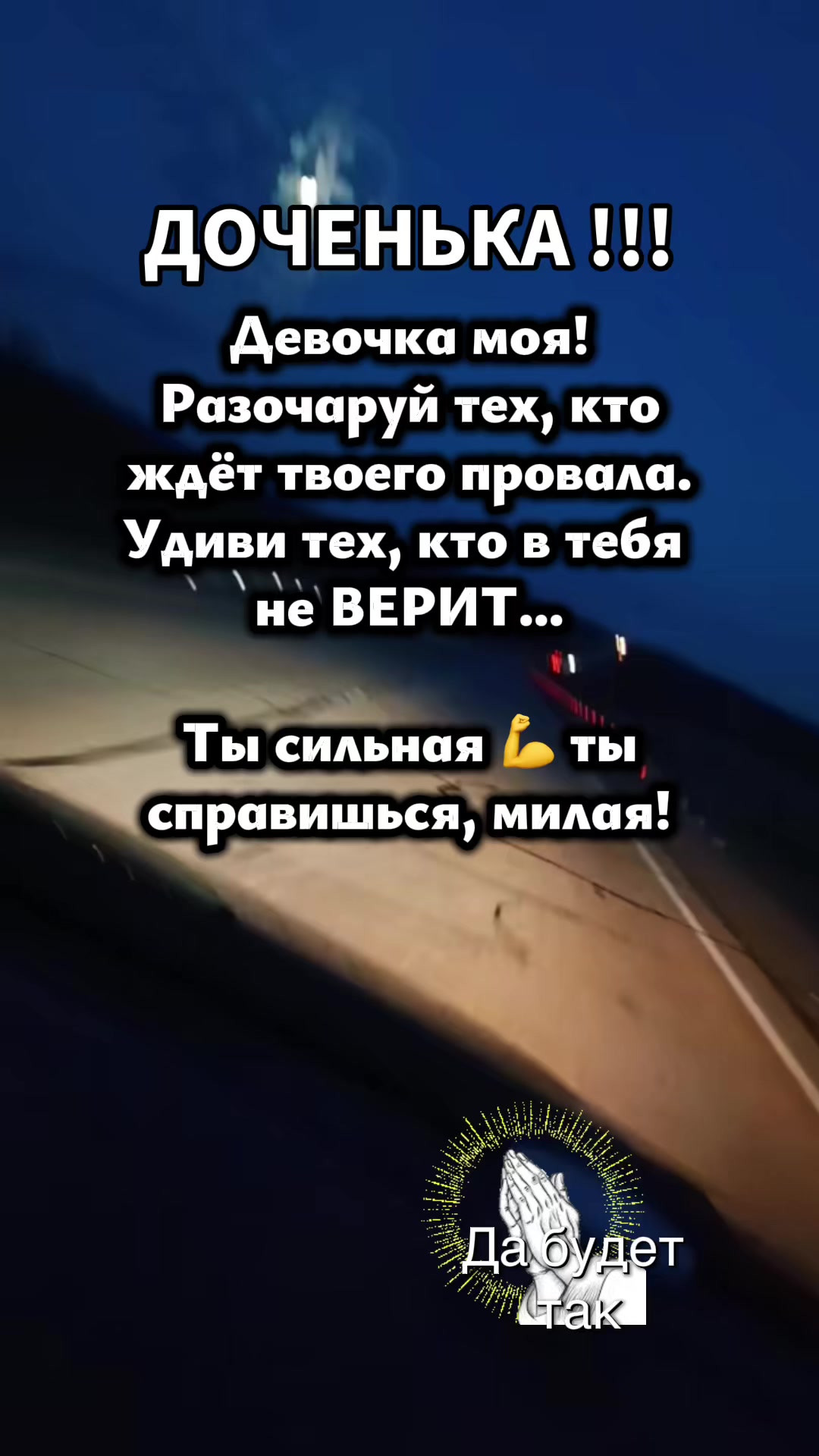 @&hearts;️Tanchik&hearts;️