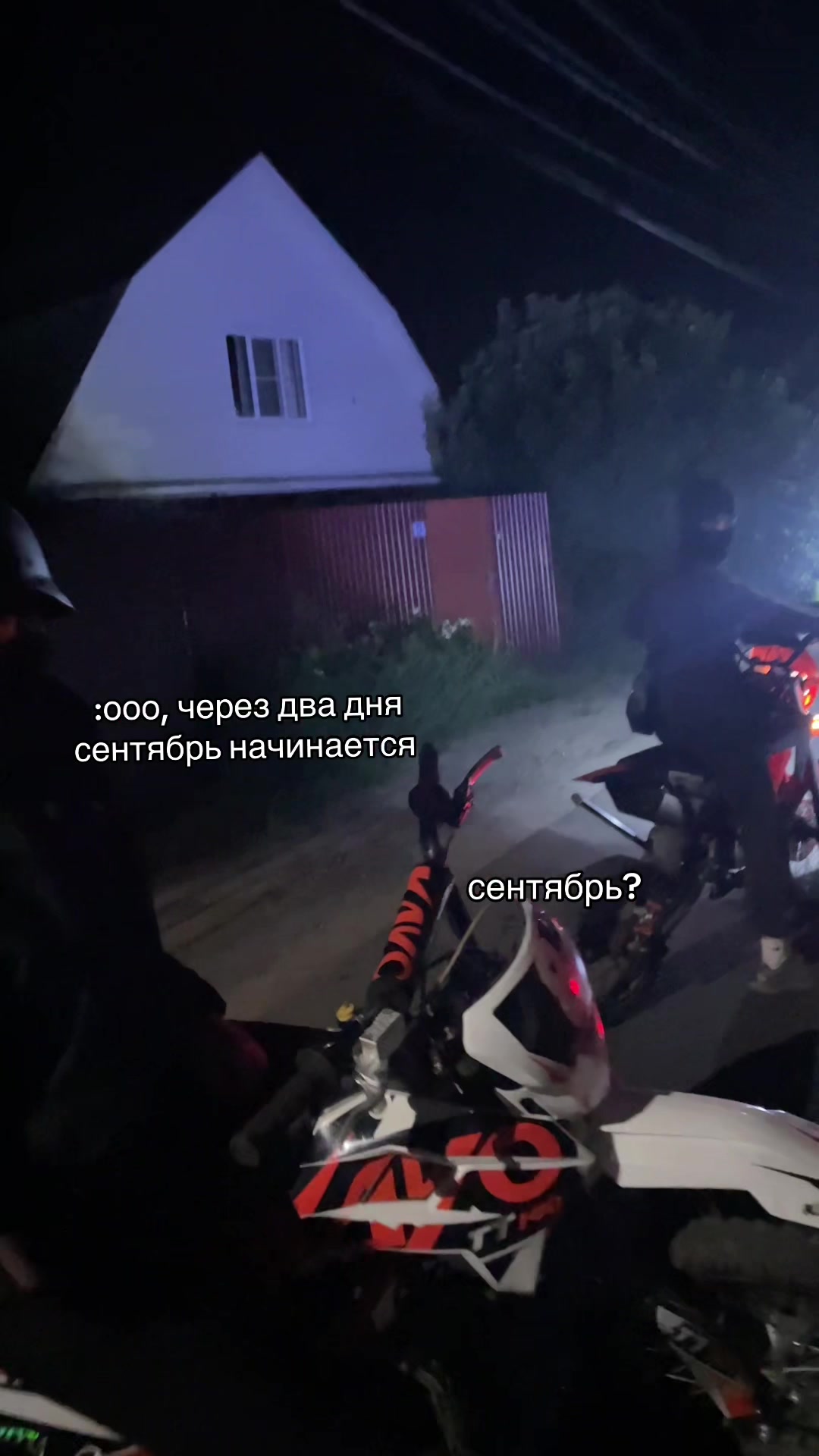 @Леська