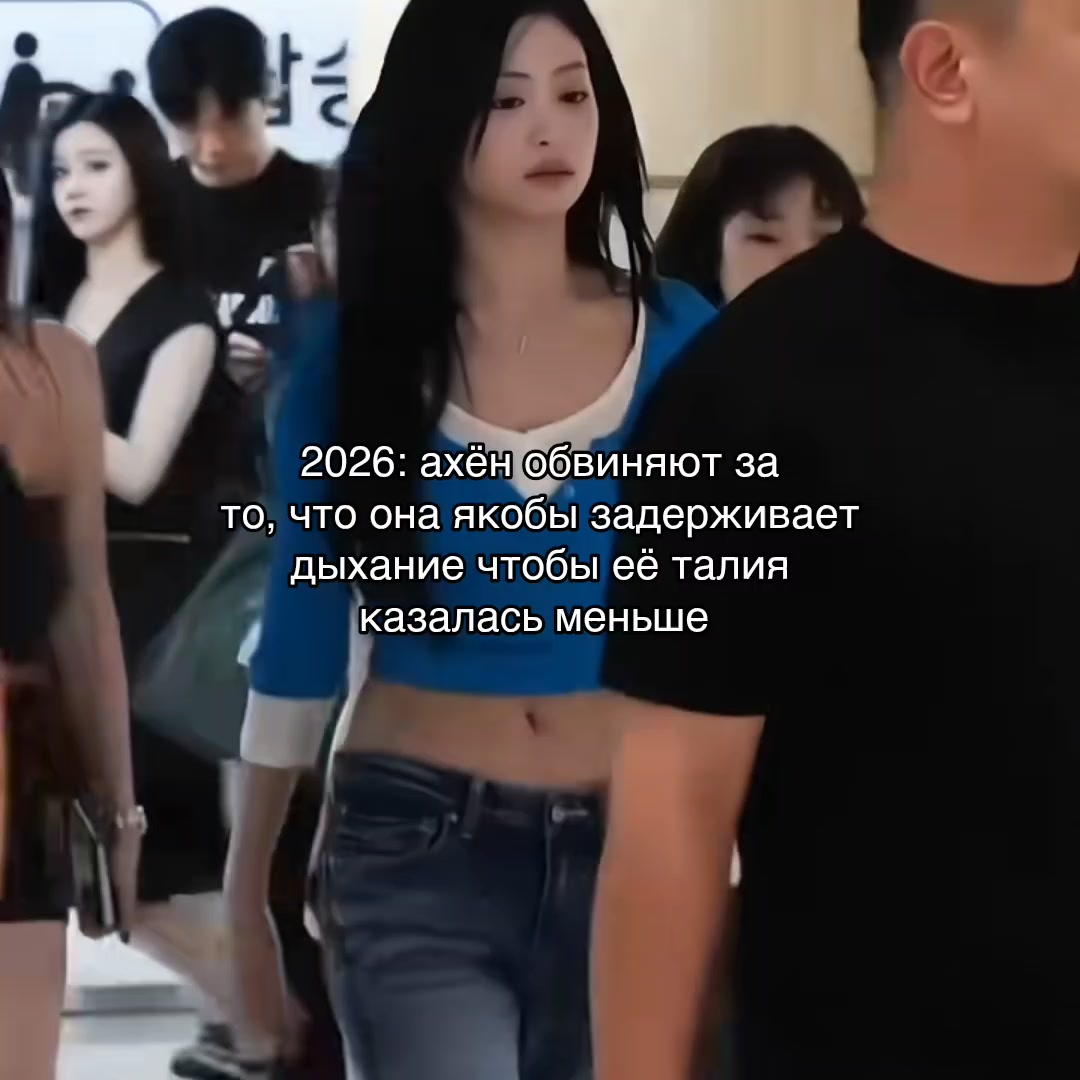 @асми ohyul's gf