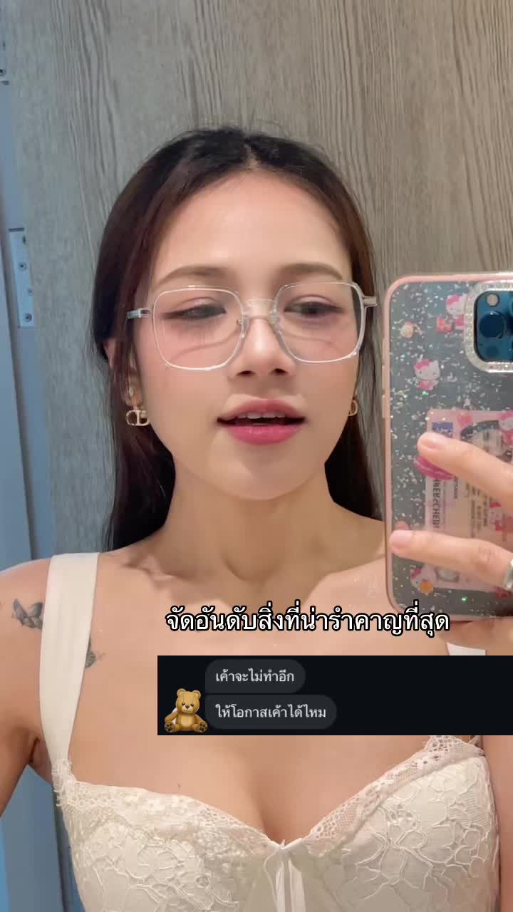 @นอตอ🐰