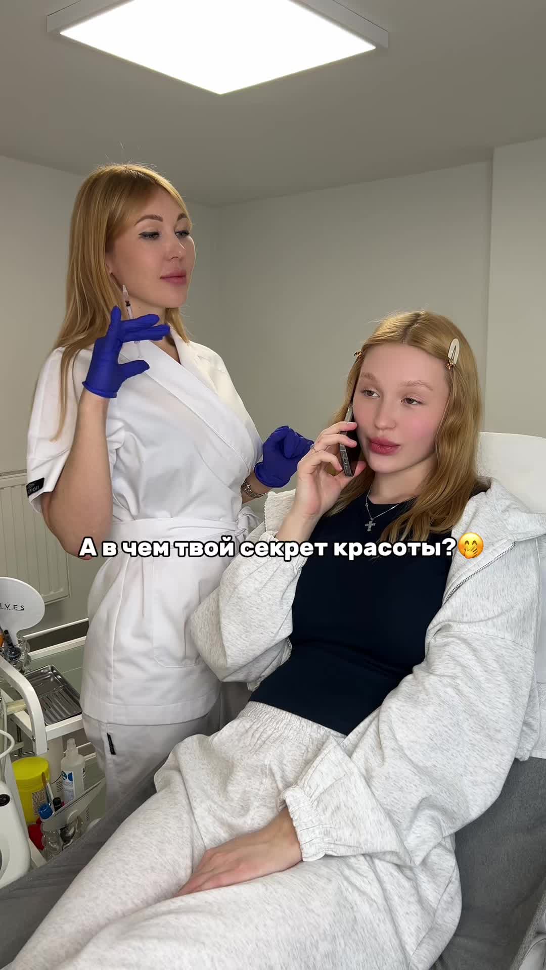 @КОСМЕТОЛОГ/ВАРШАВА 🇵🇱