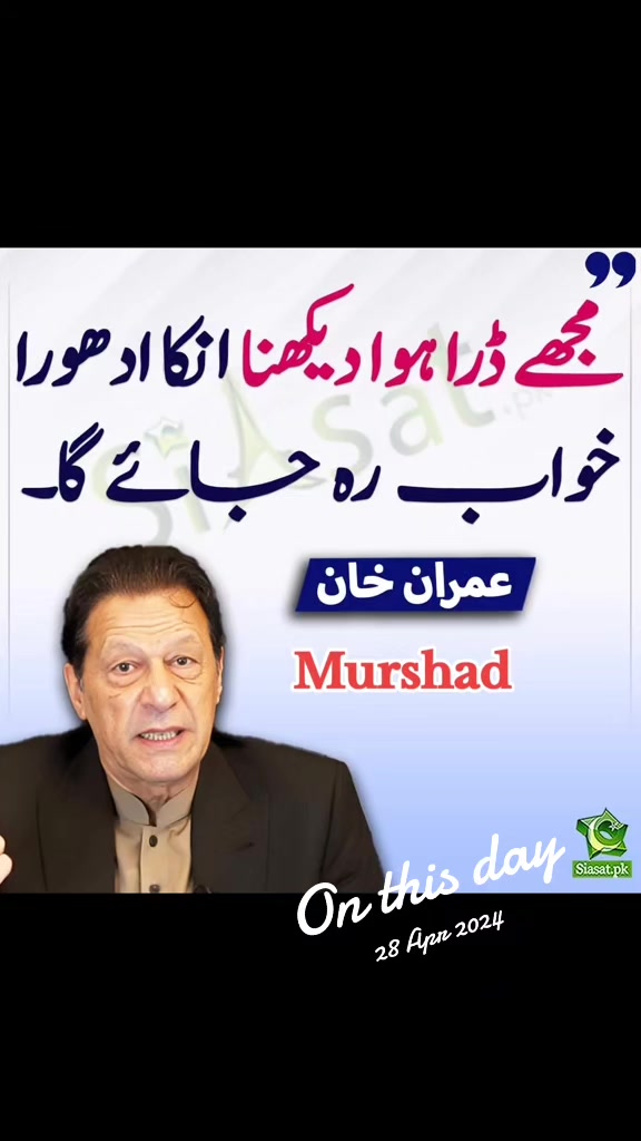@۔جو مرضی کر لو آخر موت ہے۔