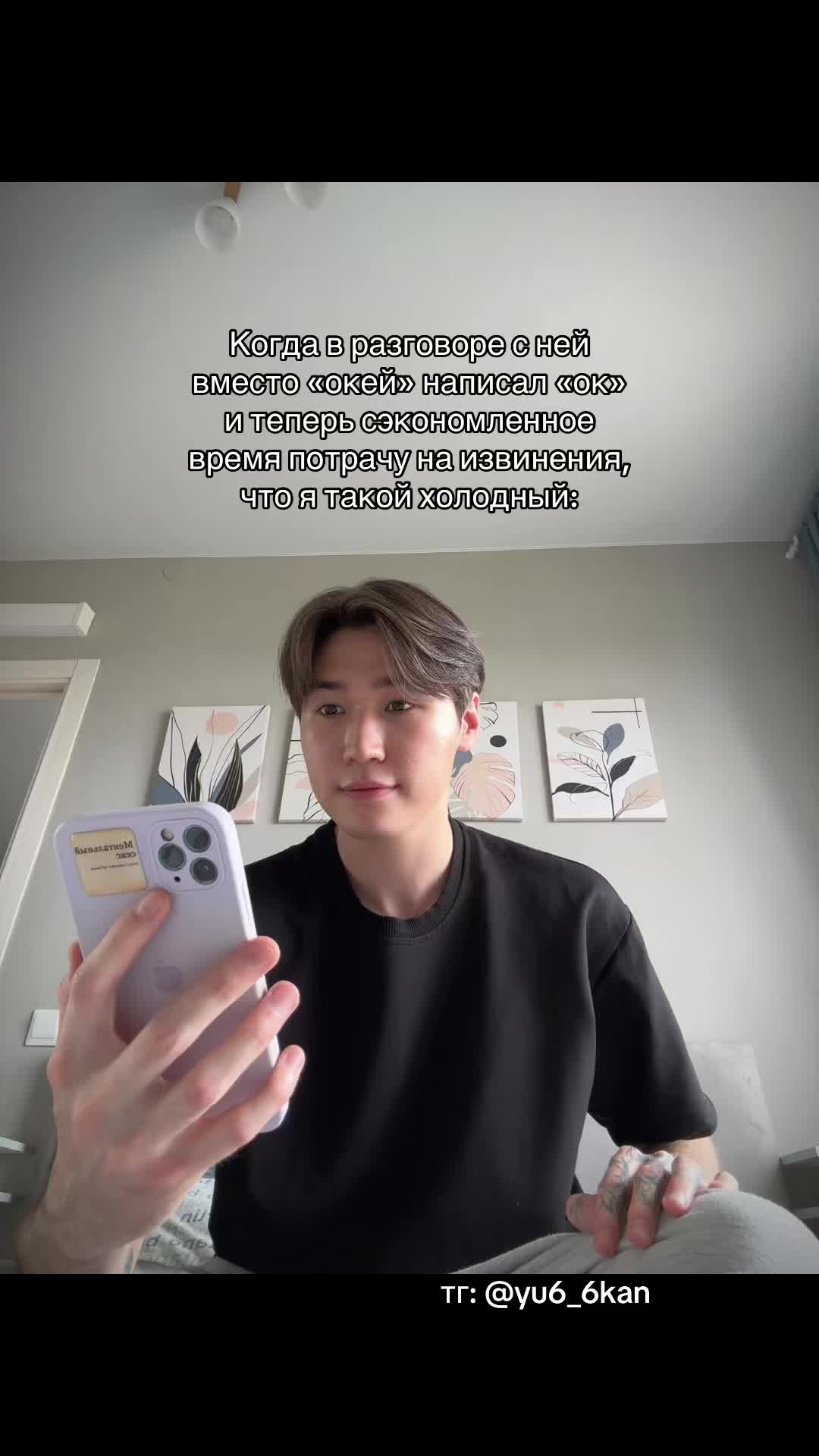 @ЮКАН