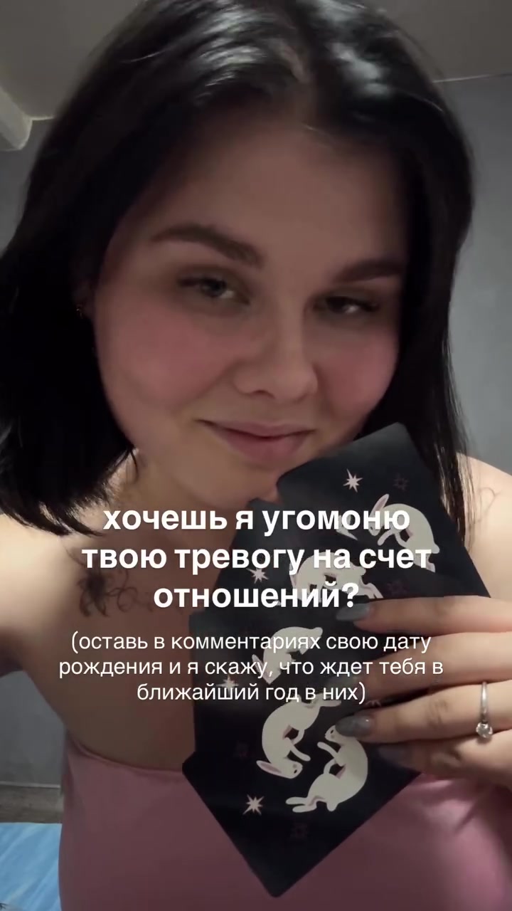 @Тг: Tarotsweta 💖