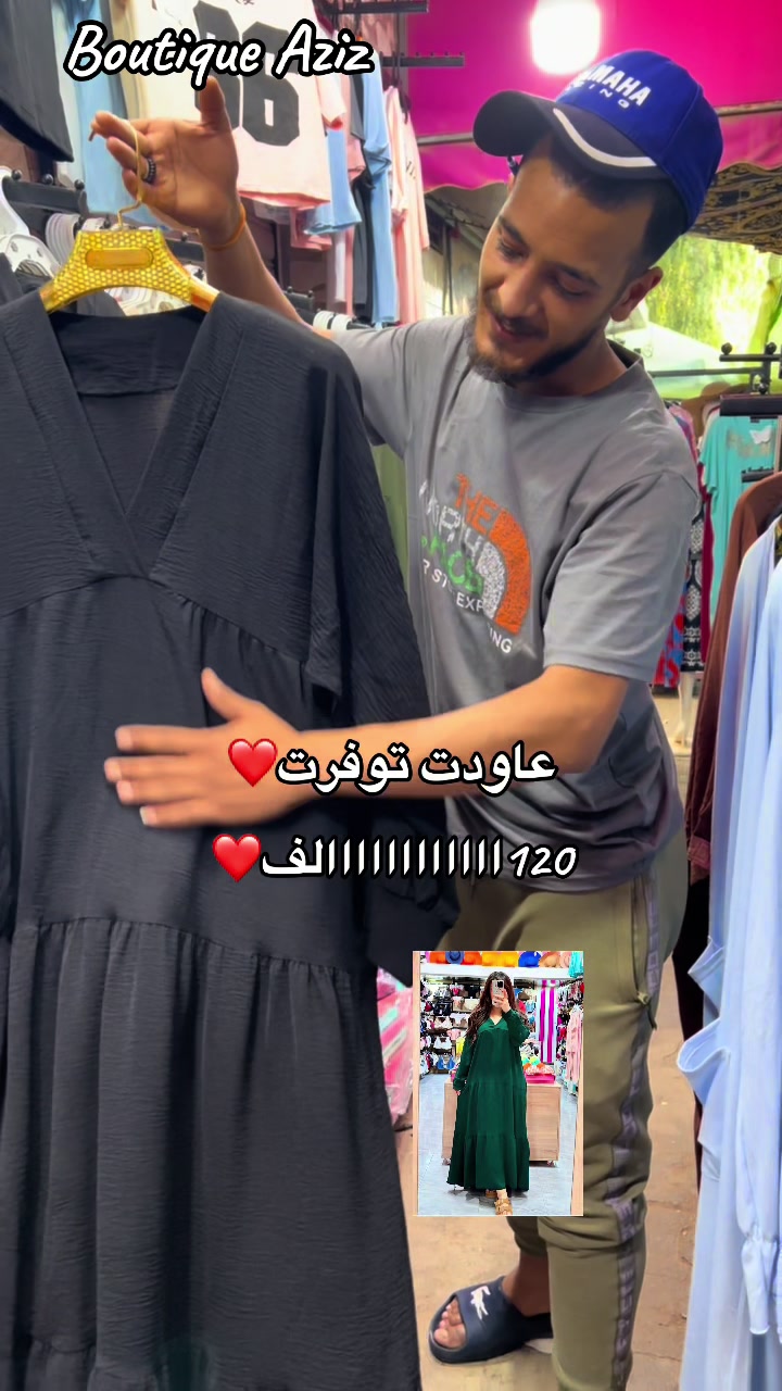 @Boutique Aziz palikao