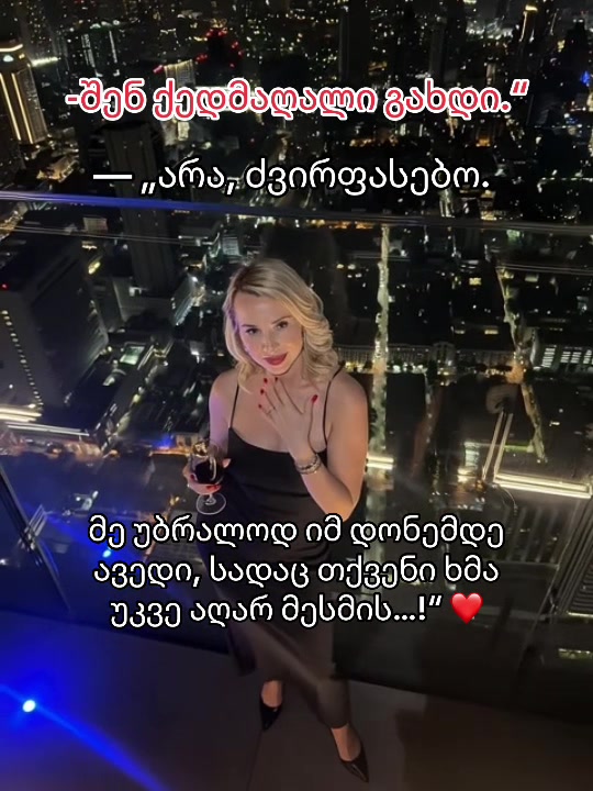 @naniko_kavtaradze_๐