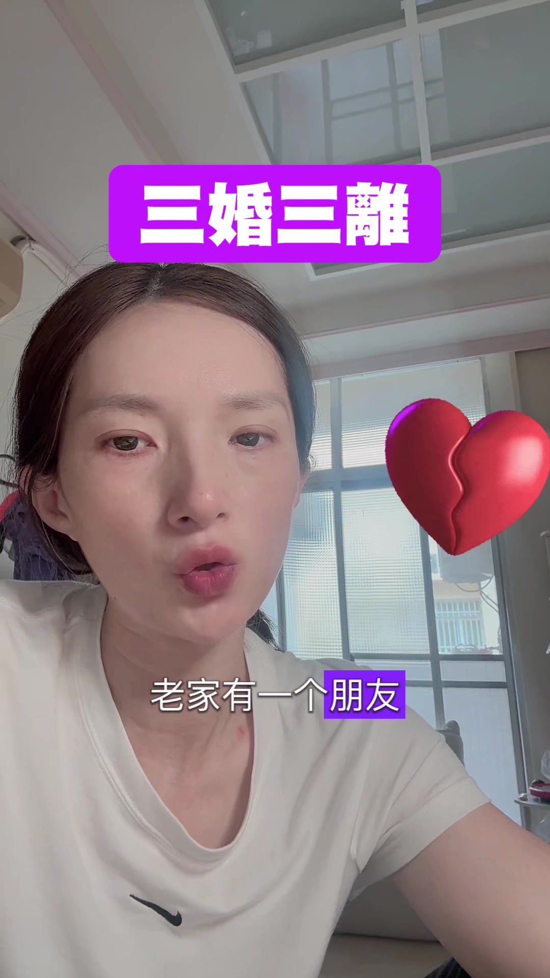 @三瘋🤪福建
