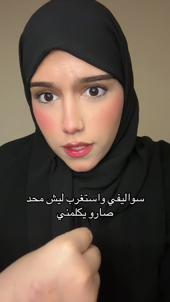 @رنيم محمد| Raneem Mohammed