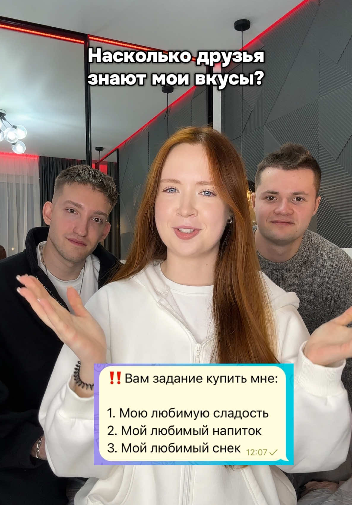 @Это Джульетта
