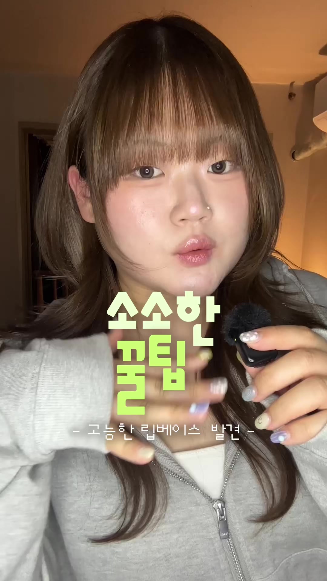 @๋ชจ์ผ moyeom