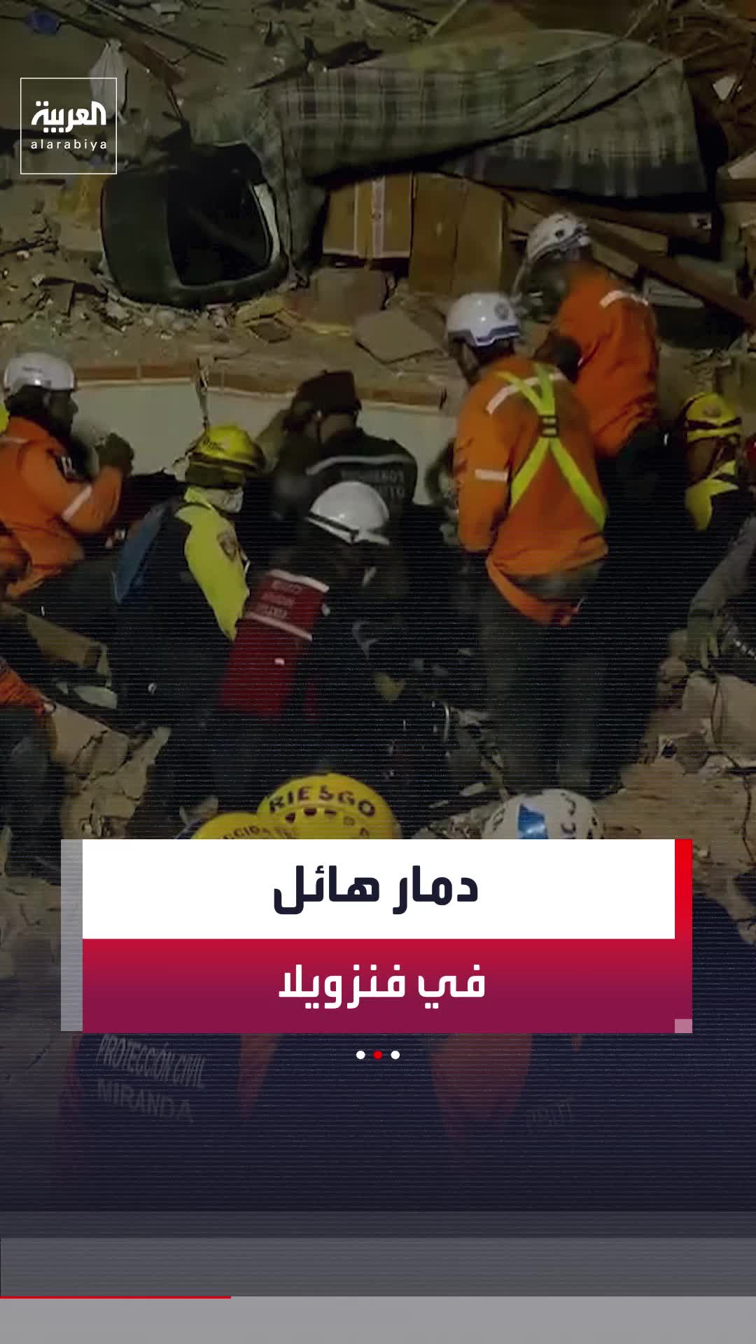 @العربية