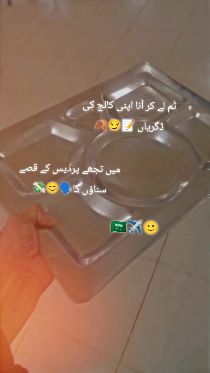 @بسراء سعودی عرب والا💸🌚🦁