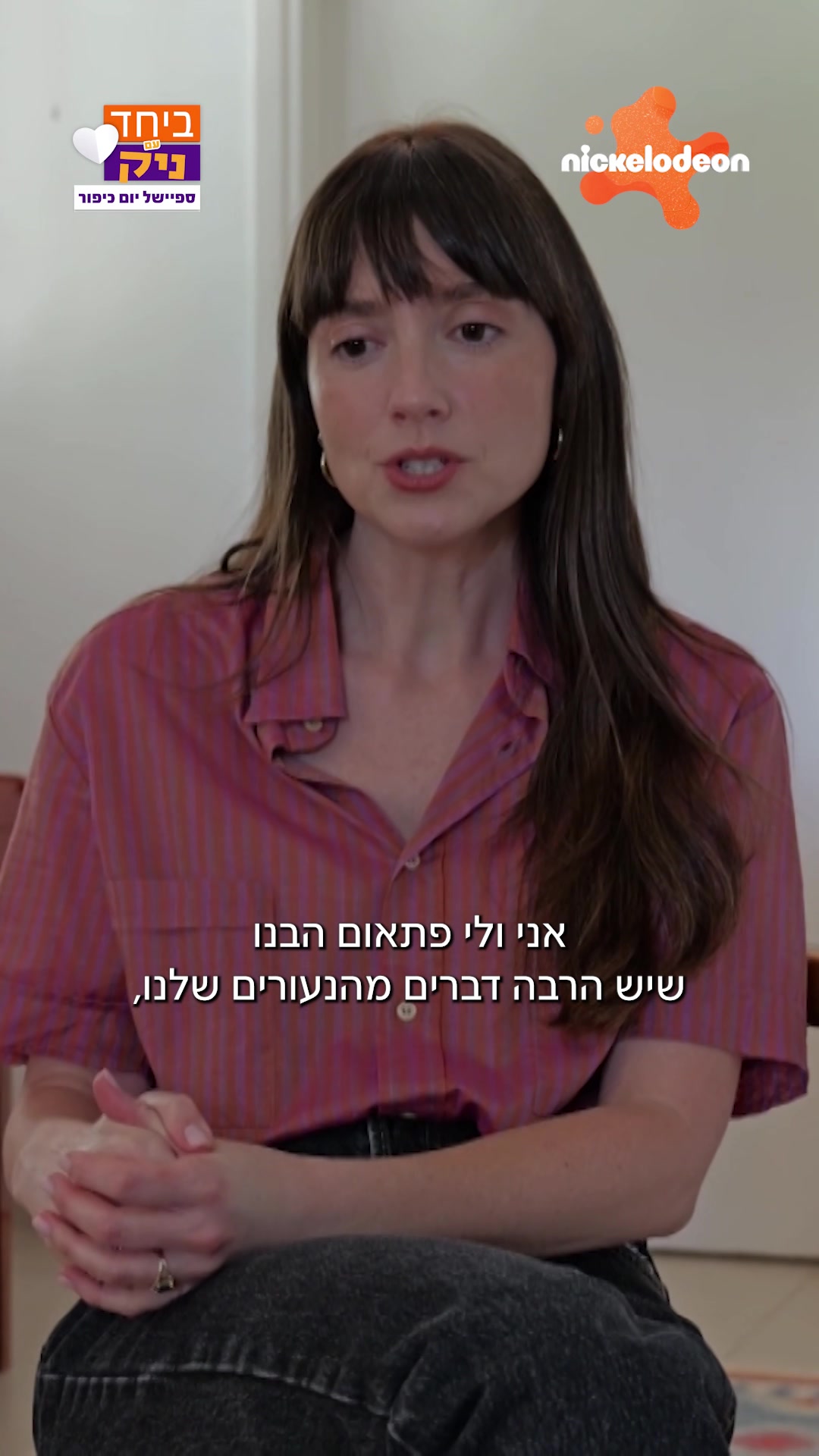 @ניקלודיאון