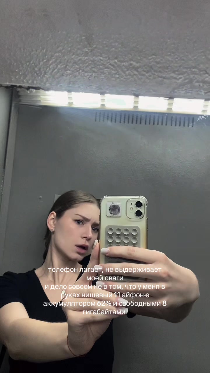 @яникс🦦