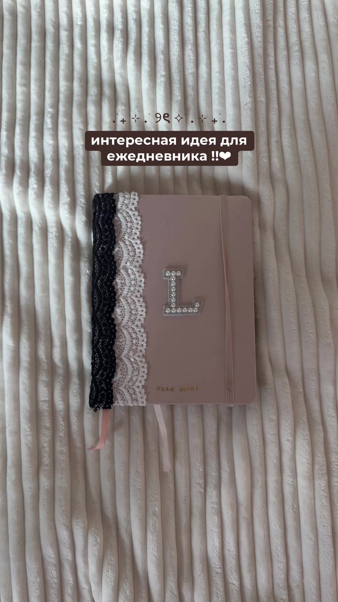 @𝒆𝒍𝒊𝒛𝒂𝒗𝒆𝒕𝒔 ୨ৎ