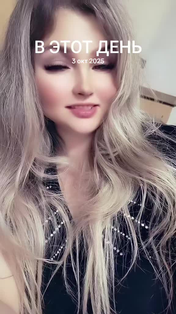 @Шаганэ