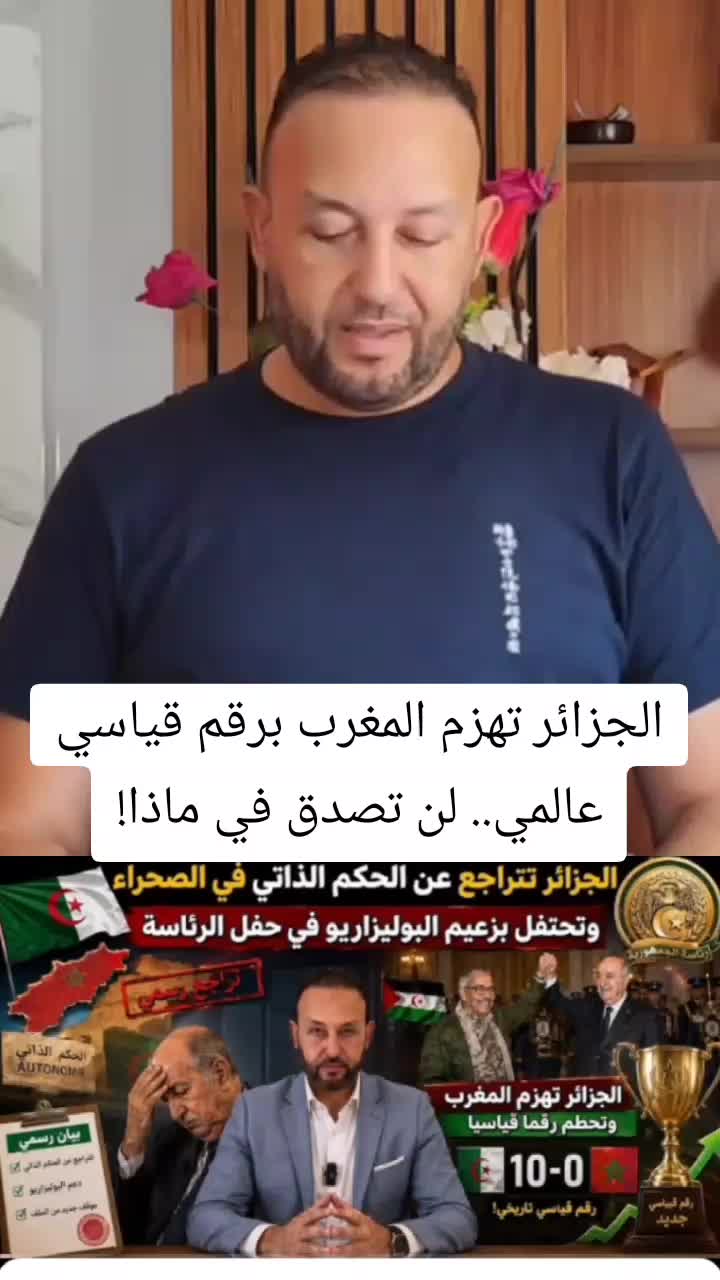 @المنعرف مروان