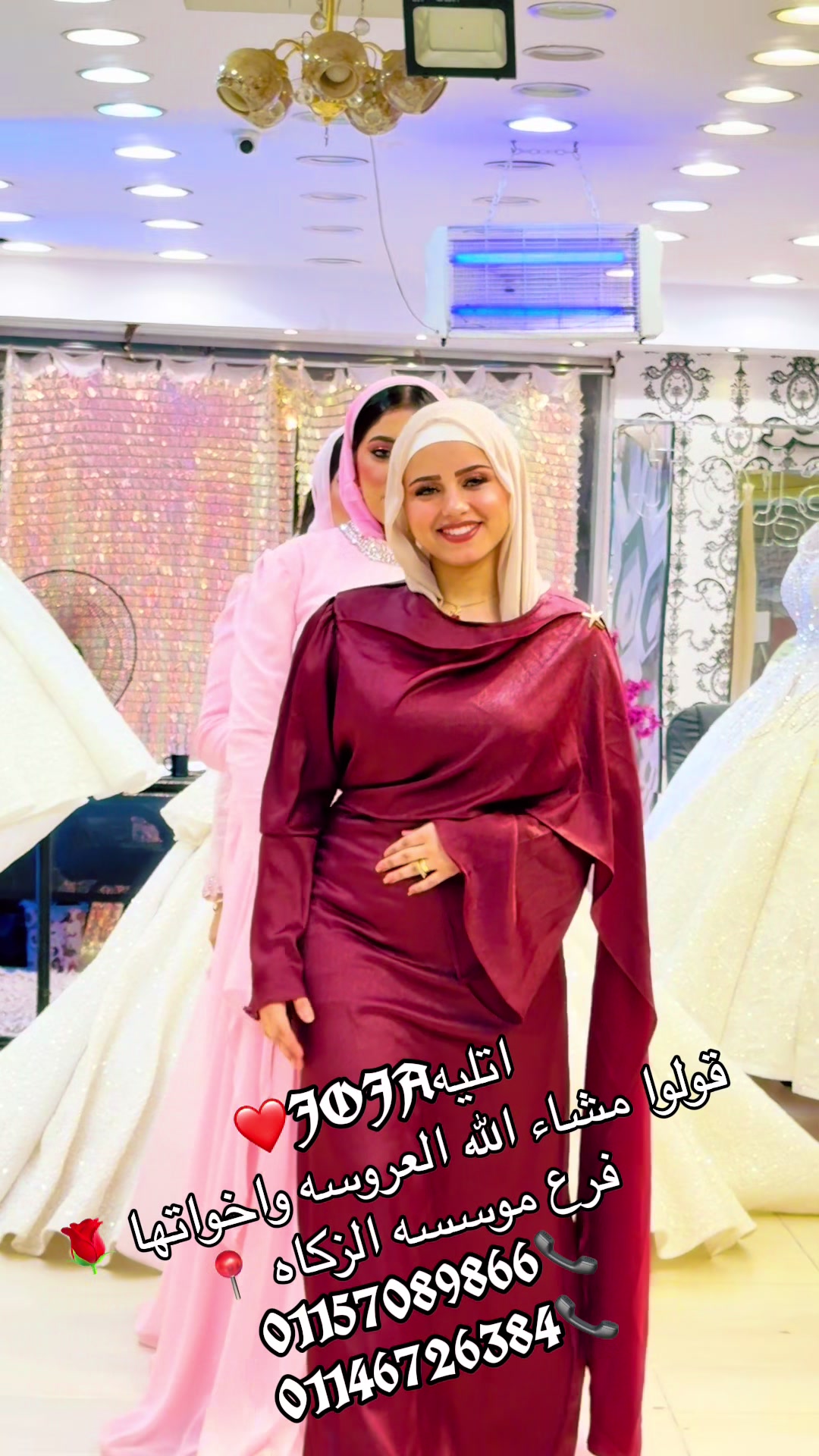@اتليهJOJA