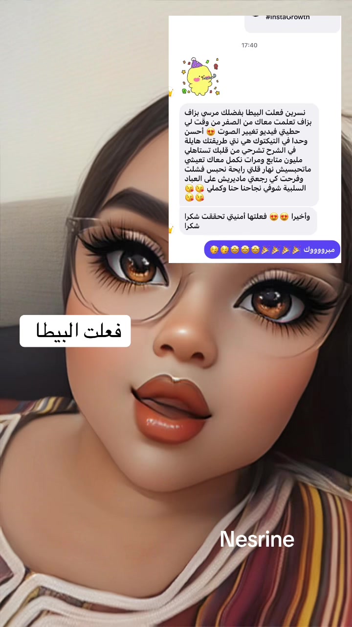@💶داعمة الحسابات نسرين💶